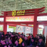 湖南红茶·年终盘点丨集群聚力 湖南红茶构建四级联动发展新格局