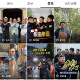 火热刷屏！头部MCN机构加入防非公益宣传，掀起防非热潮