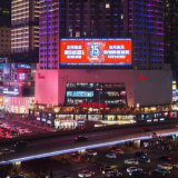 千屏联动全城邀约 长沙友阿奥特莱斯十五周年庆启动