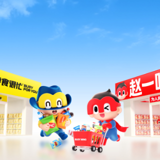 港股“量贩零食第一股”要来了? 鸣鸣很忙通过上市聆讯