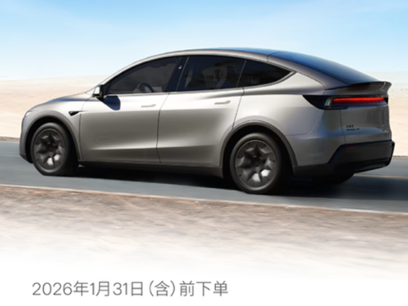 特斯拉Model Y L首次推出5年0息购车方案
