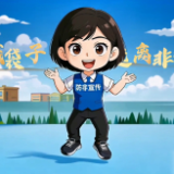 青春聚力防非！湖南高校学子和金融机构联合发力，护好大学生 “钱袋子”