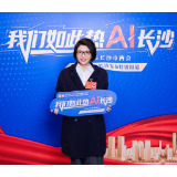 代表声音｜胡艳萍：推广“湘超”模式 以“餐饮+”融合激发长沙消费新活力