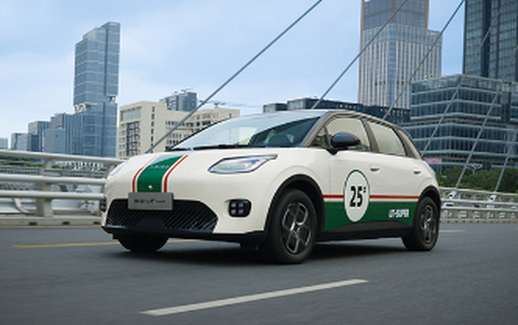 官宣！广汽埃安成为永州队2026战略合作伙伴，赠送13台车！