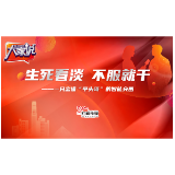 大家说丨一只蜜獾“平头哥”的智能突围