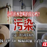 净水系统黑科技  硅藻滤芯彻底滤尽重金属