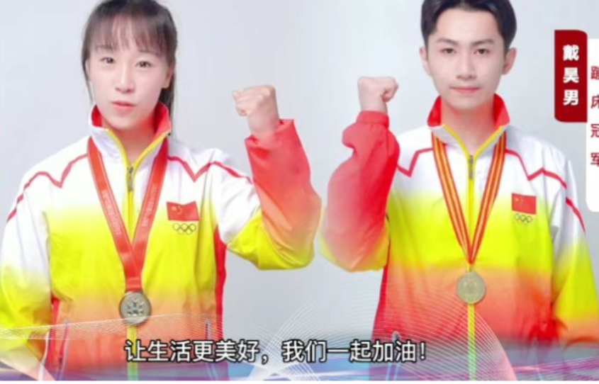 倡导环保，守护健康——冠军刘南希、戴昊男为金煌装饰点赞！