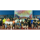 长沙市建筑装饰装修行业协会 2021“金空间杯”羽毛球个人争霸赛圆满落幕