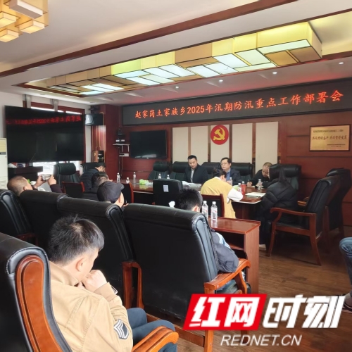 防汛1.jpg