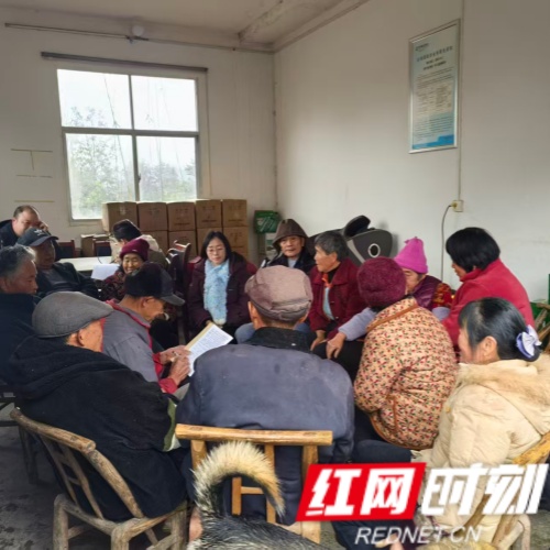 屋场会张家界.jpg 屋场会张家界.jpg