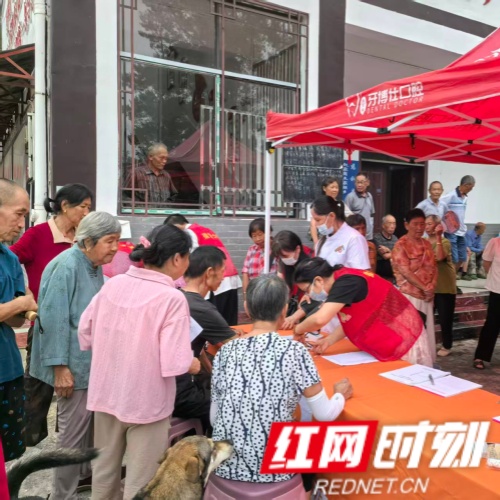 天台村口腔护理红网.jpg 天台村口腔护理红网.jpg