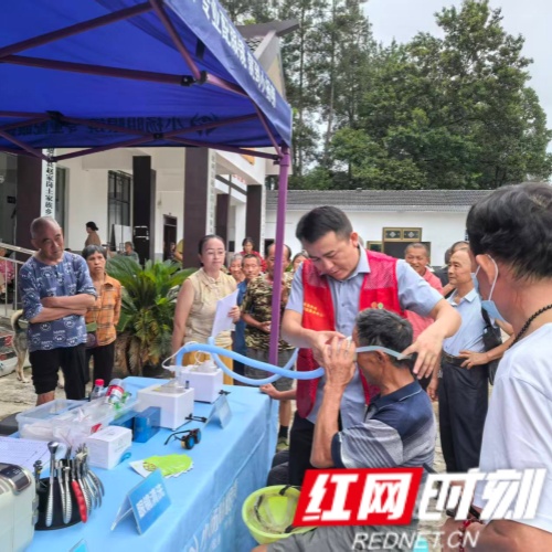 天台村洗眼睛_红网.jpg 天台村洗眼睛_红网.jpg