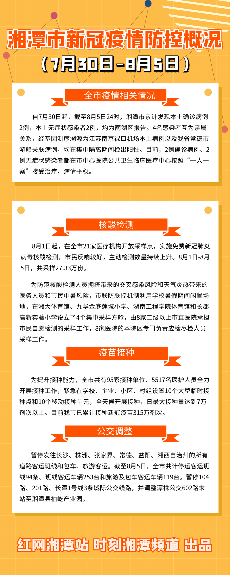 图怪兽_3b72e3d2732dae99a448449934f4a62d_99047.png