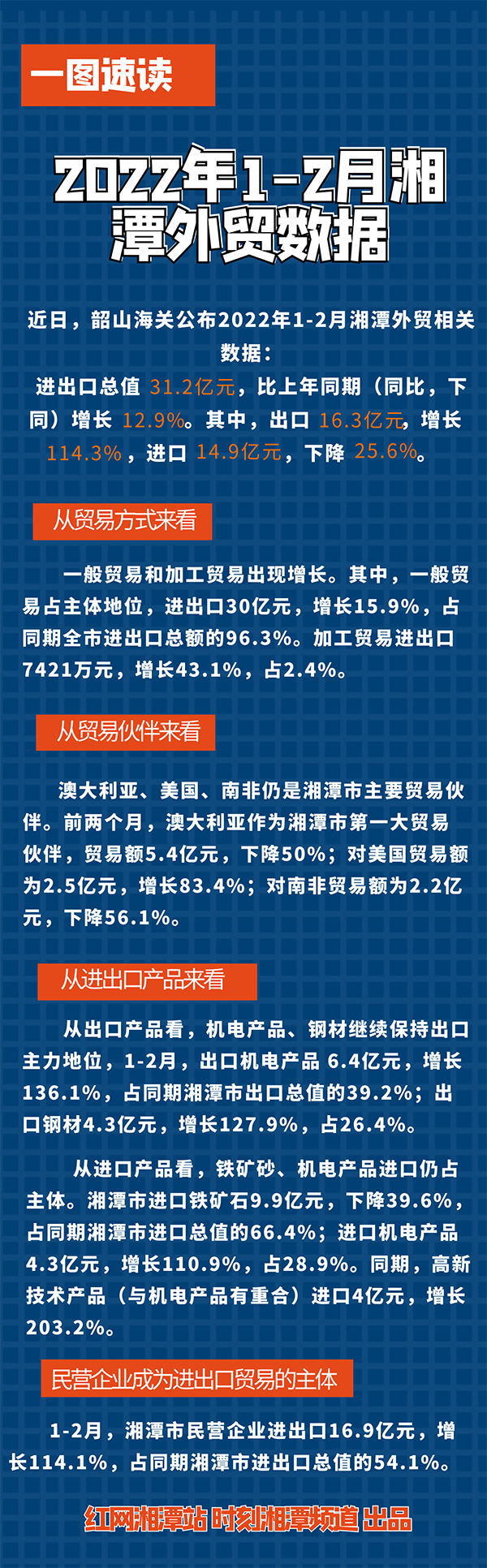 图怪兽_ffa06718dbf4f0e5dff24f21818a8a9b_95154副本.png