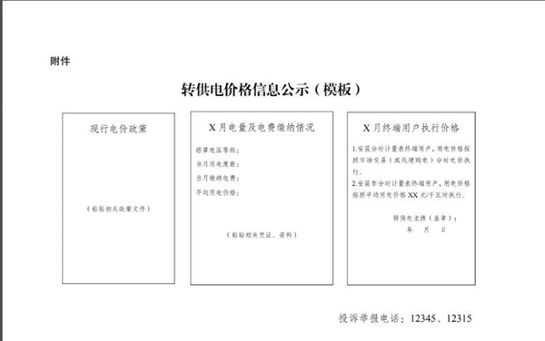 微信图片_20220624104337.jpg