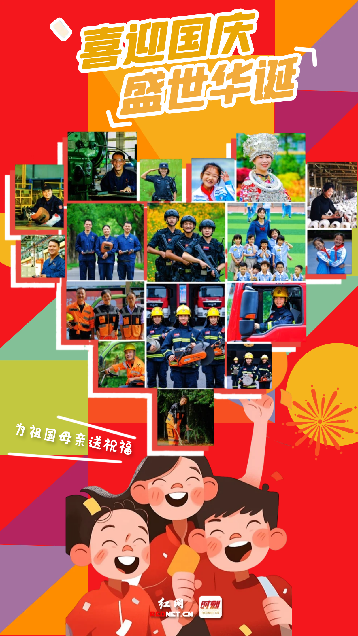 图怪兽_33878798c271bed4157c11bc561a5b7c_39714_1.png