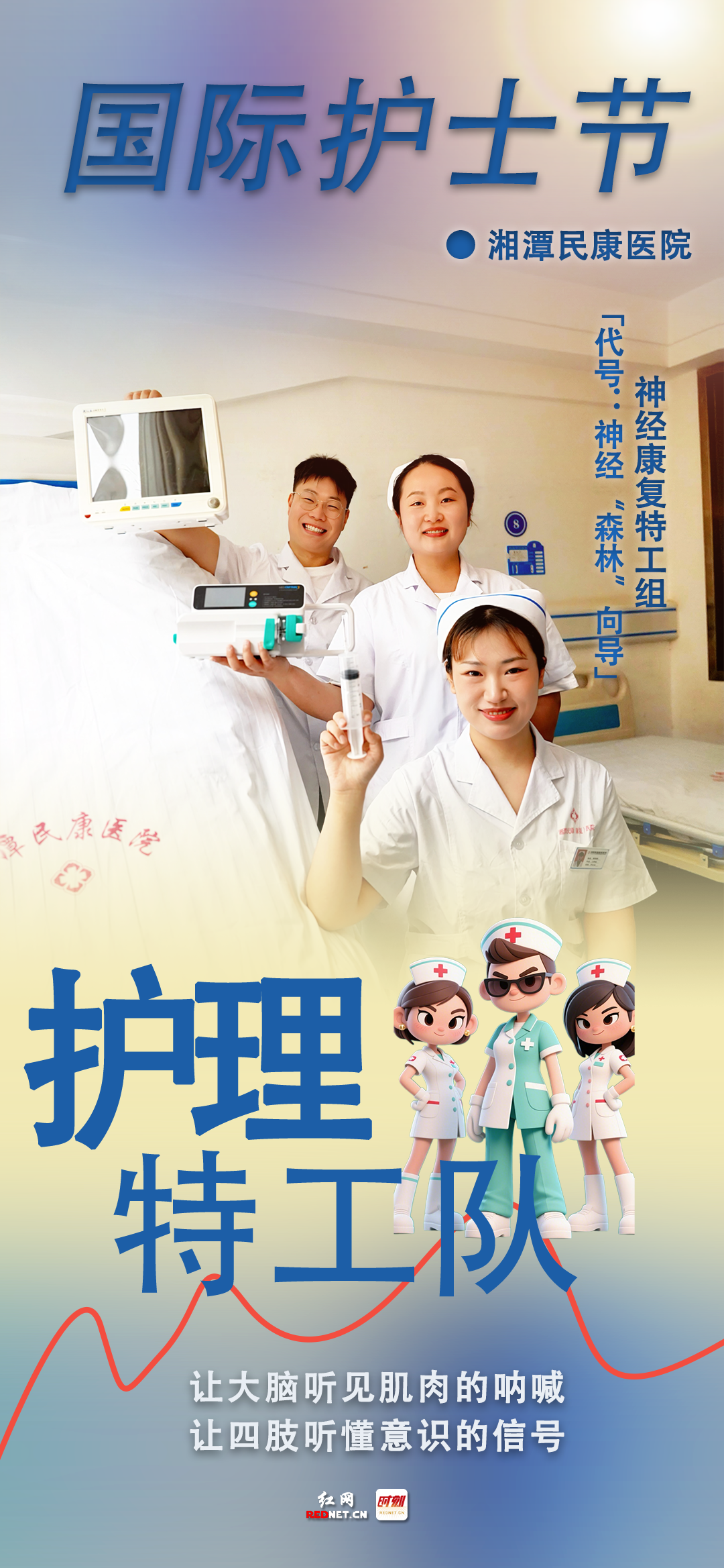 民康.png