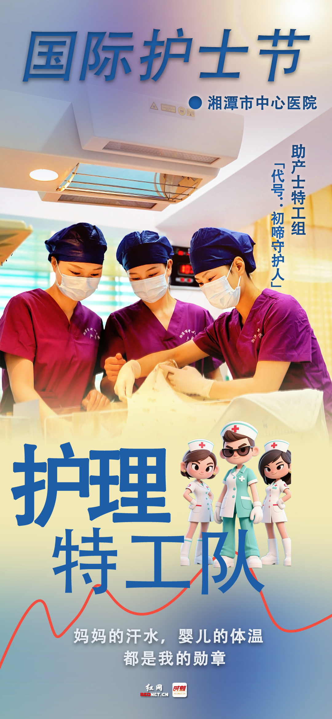 中心医院副本.png