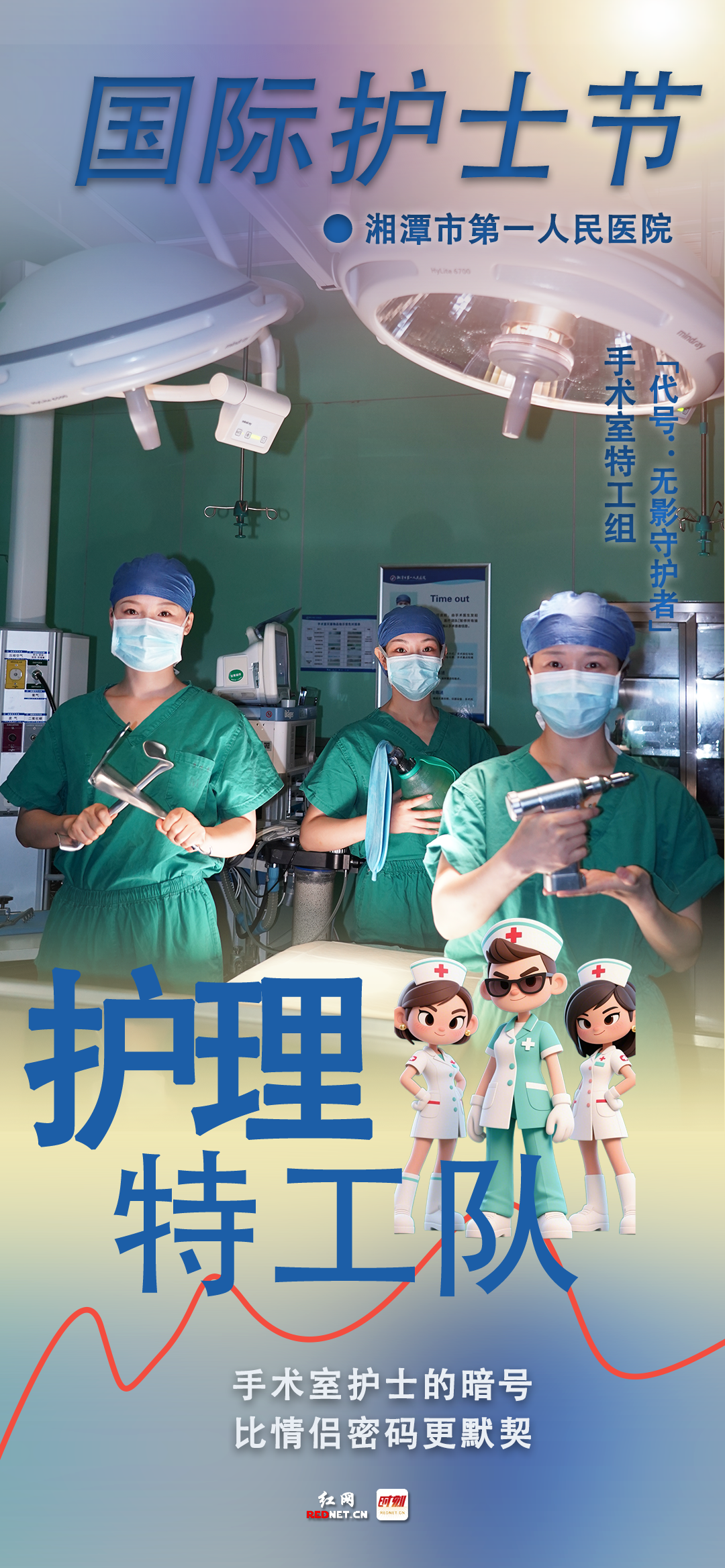 一医院.png
