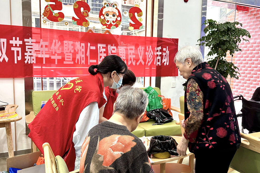 微信图片_20250929153524_1276_143.jpg