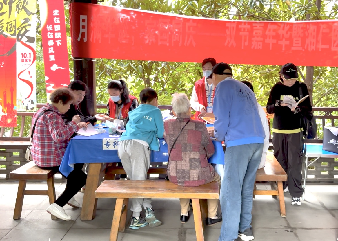 微信图片_20250929153628_1284_143.jpg