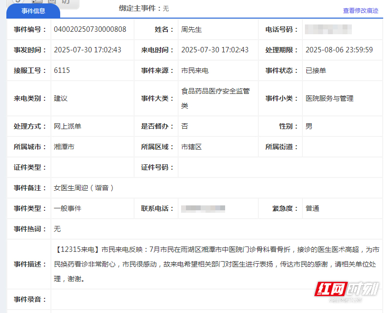 db153b842391a6a6b98437de67571c67.jpg