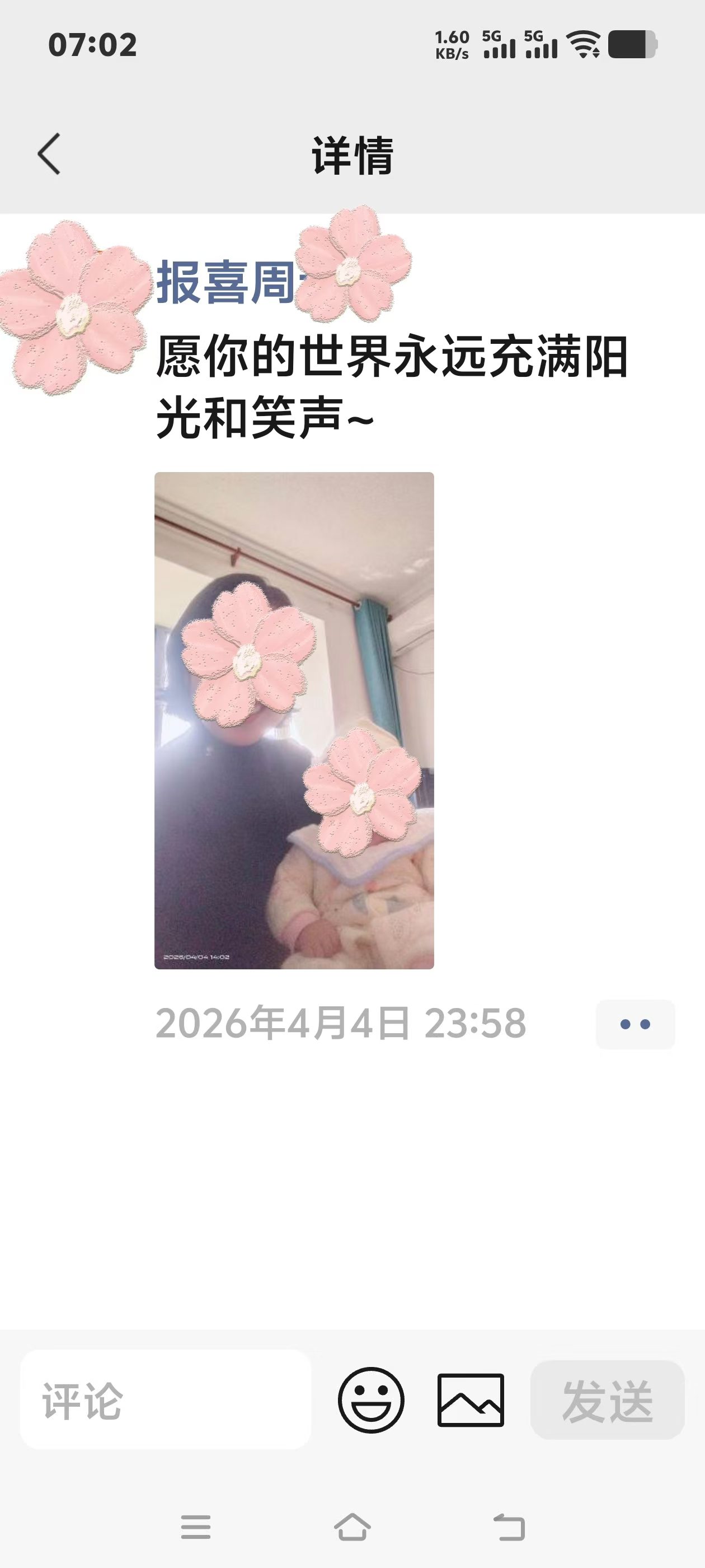WechatIMG3238.jpg WechatIMG3238.jpg