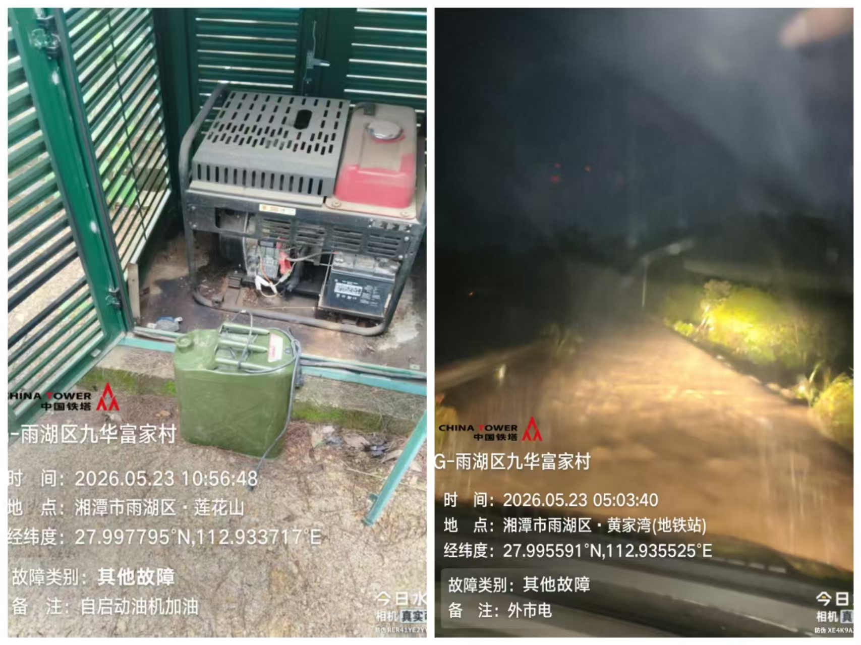 WechatIMG2077.jpg WechatIMG2077.jpg