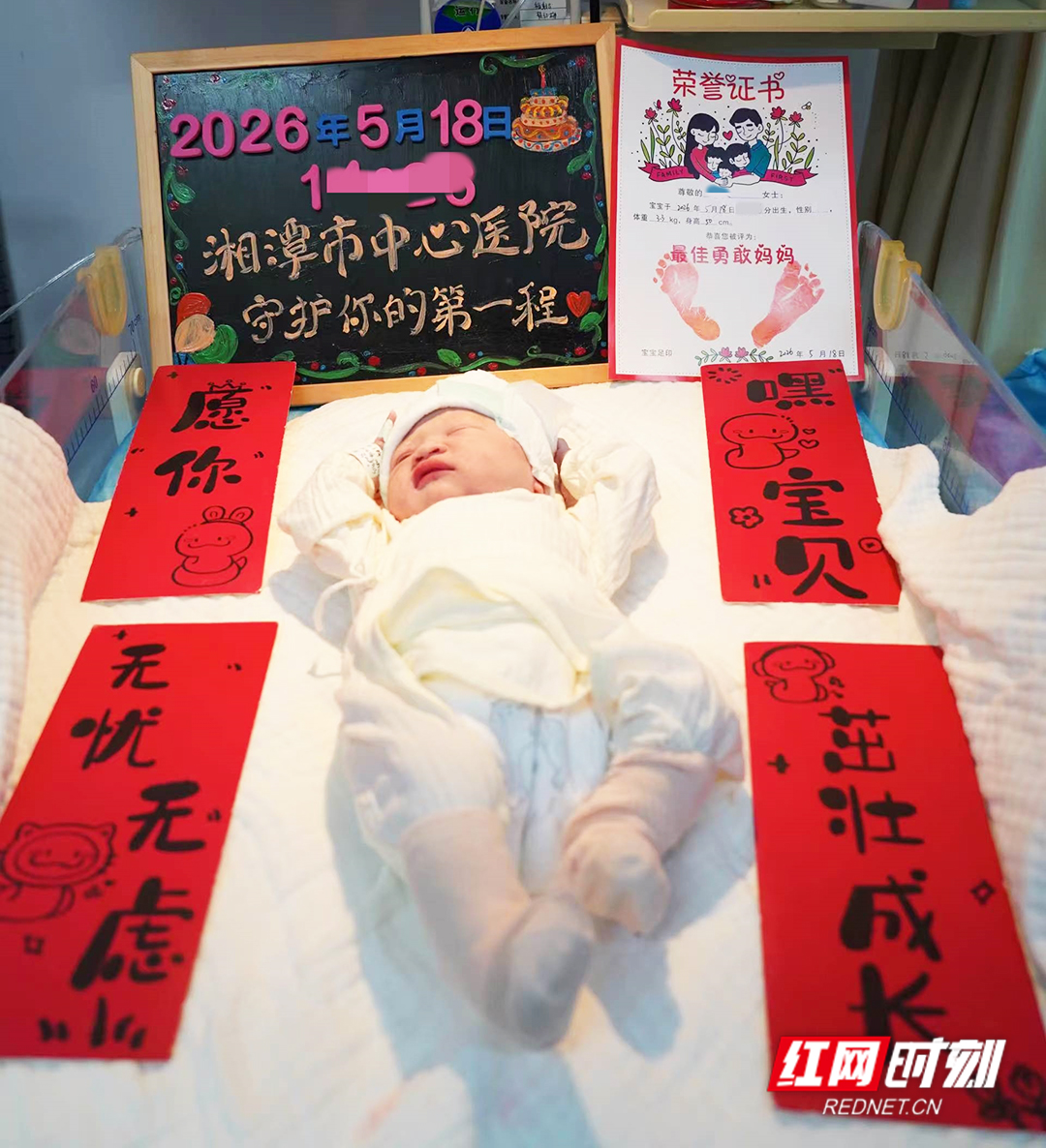 WechatIMG1522副本.jpg