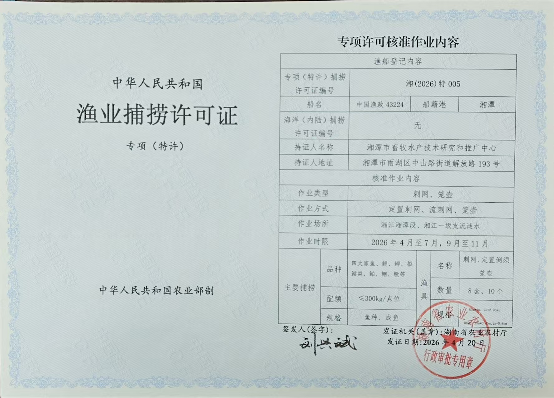 图片3.png 图片3.png