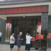 双峰荷叶镇有序推进县乡两级人大换届选举工作