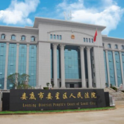 娄星区法院为未成年人快速追回赔偿款