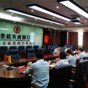 湖南省农村信用社联合社娄底办事处深入娄底农商银行开展调研指导