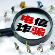 娄底召开全市反诈打跨“秋季攻势”月调度会：对电诈犯罪行为始终保持严打高压态势
