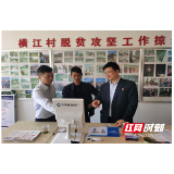 欧发勇：初心不改　勇于担当