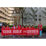 北湖区高新园社区开展“社区是我家，清洁靠大家” 小小志愿者实践活动