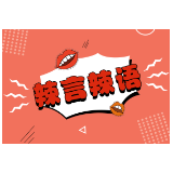别让AI失了“爱”