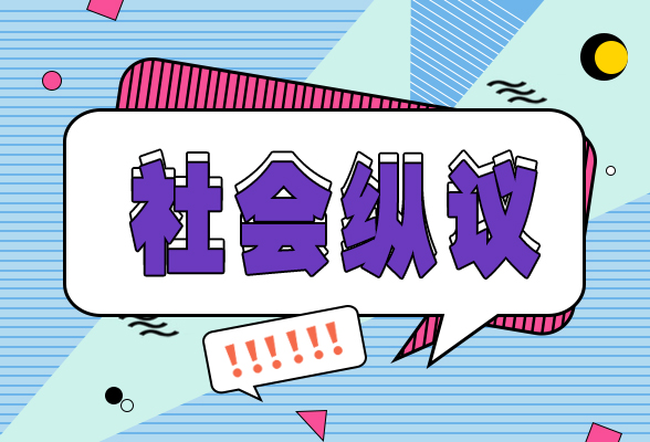 青椒观两会③：让“湘土”成大学生创新创业“乡土”