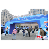 青椒评论丨湘水长流纳英才 长安风和奏新章