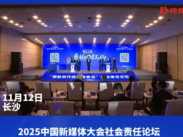 青椒视评丨青椒队VS红椒队：流量时代的新闻生态该如何平衡？