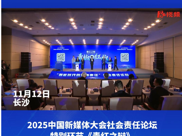 青椒视评丨青椒队VS红椒队：聚焦本质，激辩传播速度与信任之争