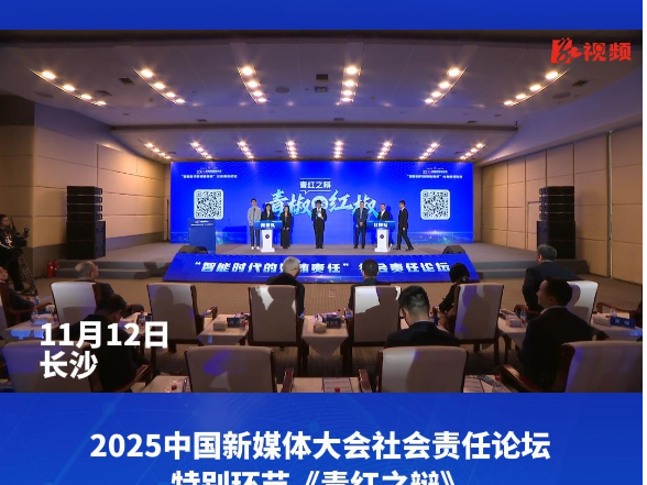 青椒视评丨红椒队廖永华：先发制人，才能抢占话语权