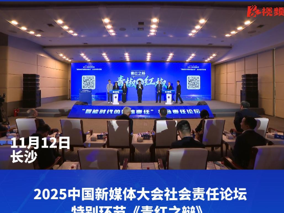 青椒视评丨红椒队王攀：坚守“传播速度即影响力”