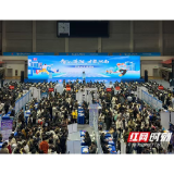 青椒评论丨津门广发“求贤帖”,潇湘筑梦正当时