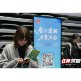 青椒评论丨引才接力至津门,湖南与青春的“双向奔赴”