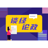 乐见更多党员干部学AI