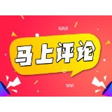 海底捞的“大出血”不应成为行业范本