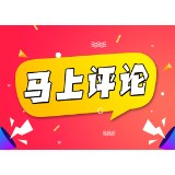 地铁口被吐槽像棺材：城市审美应该多听听群众的意见