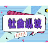 “班味”袋鼠任人抚摸？莫让动物互动越界成危险游戏
