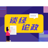 政务AI“越问越懵”，问题出在哪？